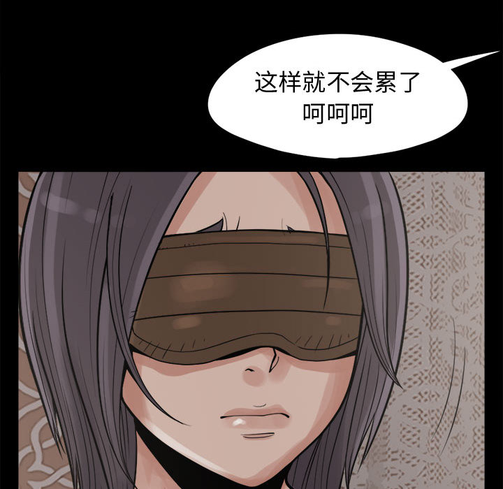[韩国漫画] 孤岛拼图 剧情,熟女人妻,巨乳大奶#[139P]-44