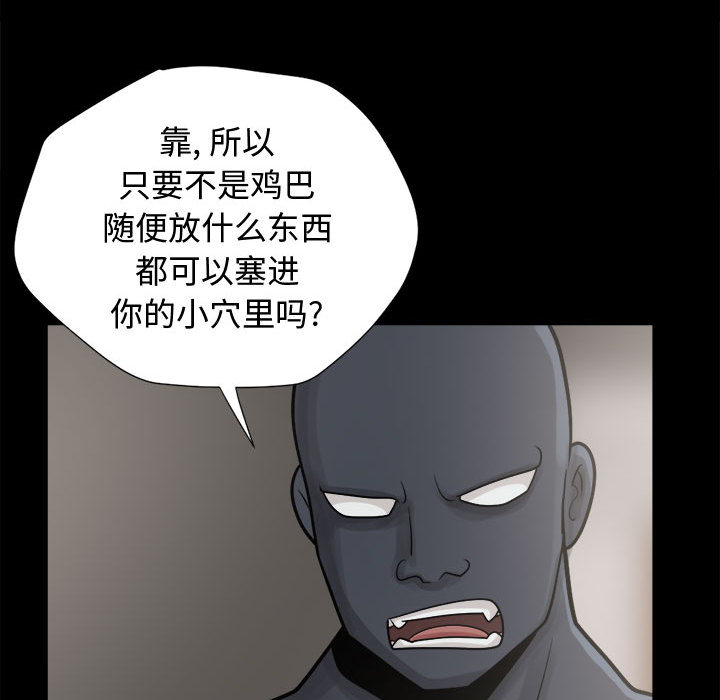 [韩国漫画] 孤岛拼图 剧情,熟女人妻,巨乳大奶#[139P]-77