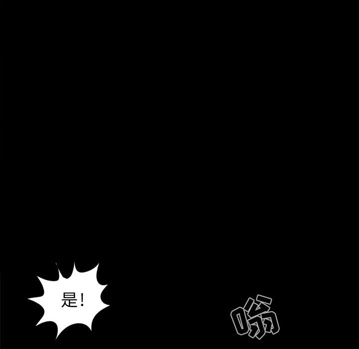 [韩国漫画] 孤岛拼图 剧情,熟女人妻,巨乳大奶#[140P]-71