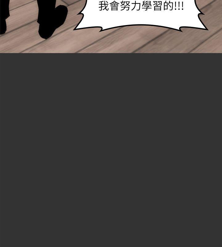 [韩国漫画] 女演员 剧情,巨乳大奶#[40P]-15