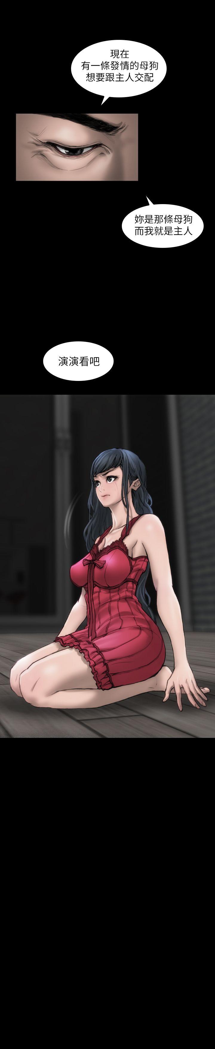 [韩国漫画] 女演员 剧情,巨乳大奶#[30P]-10