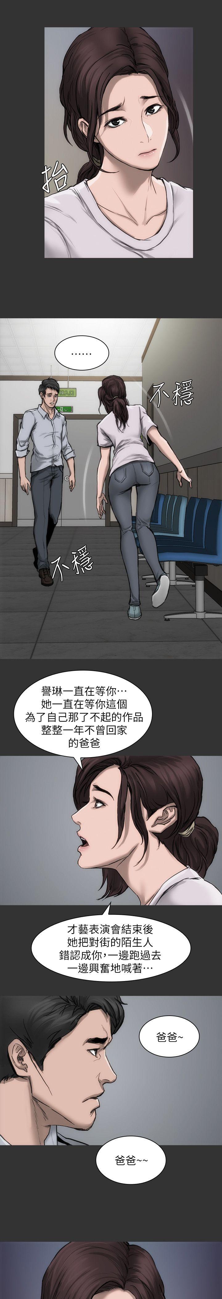[韩国漫画] 女演员 剧情,巨乳大奶#[26P]-21