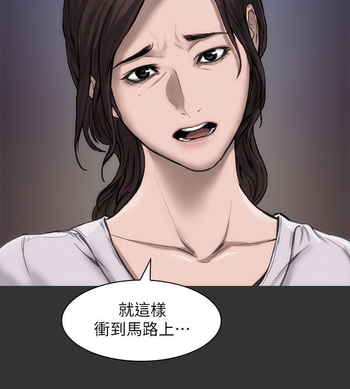 [韩国漫画] 女演员 剧情,巨乳大奶#[26P]-22