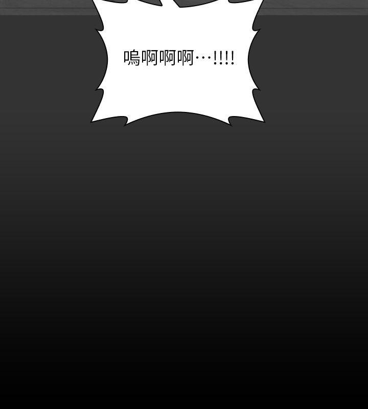 [韩国漫画] 女演员 剧情,巨乳大奶#[26P]-24