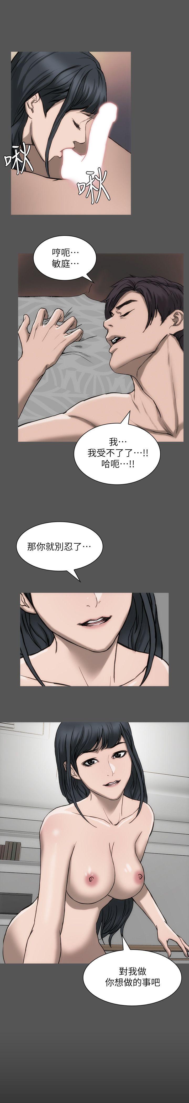 [韩国漫画] 女演员 剧情,巨乳大奶#[33P]-17