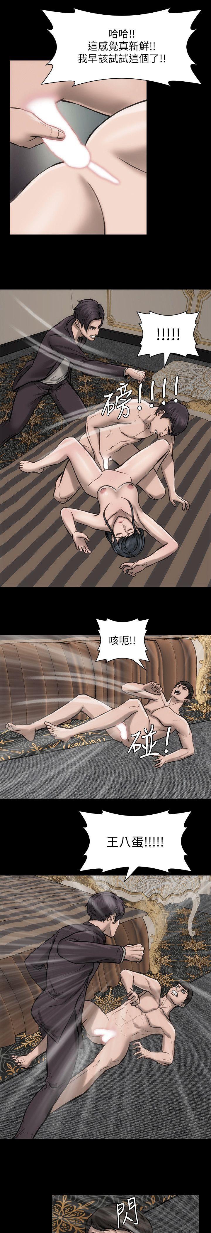 [韩国漫画] 女演员 剧情,巨乳大奶#[32P]-16