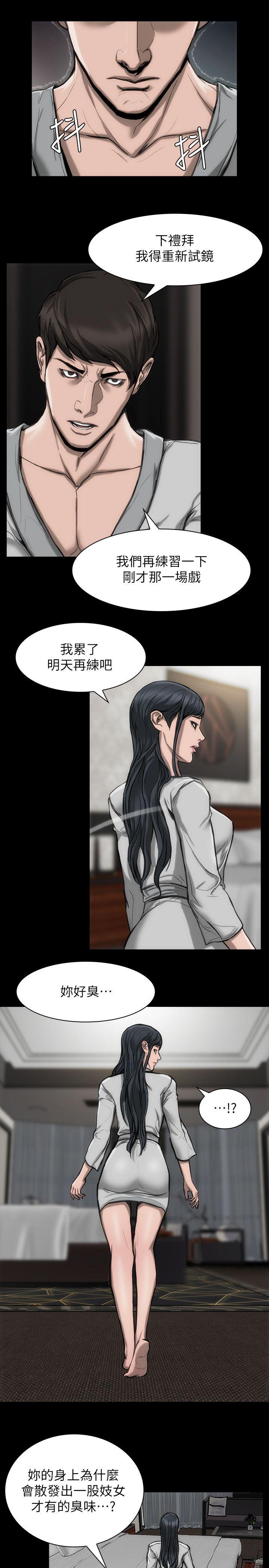 [韩国漫画] 女演员 剧情,巨乳大奶#[33P]-10