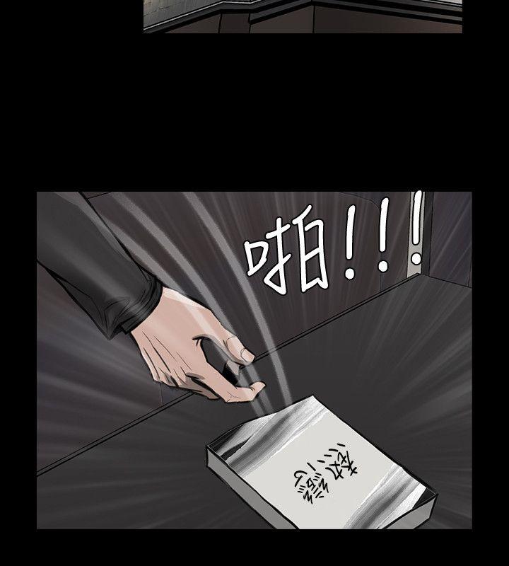 [韩国漫画] 女演员 剧情,巨乳大奶#[33P]-23