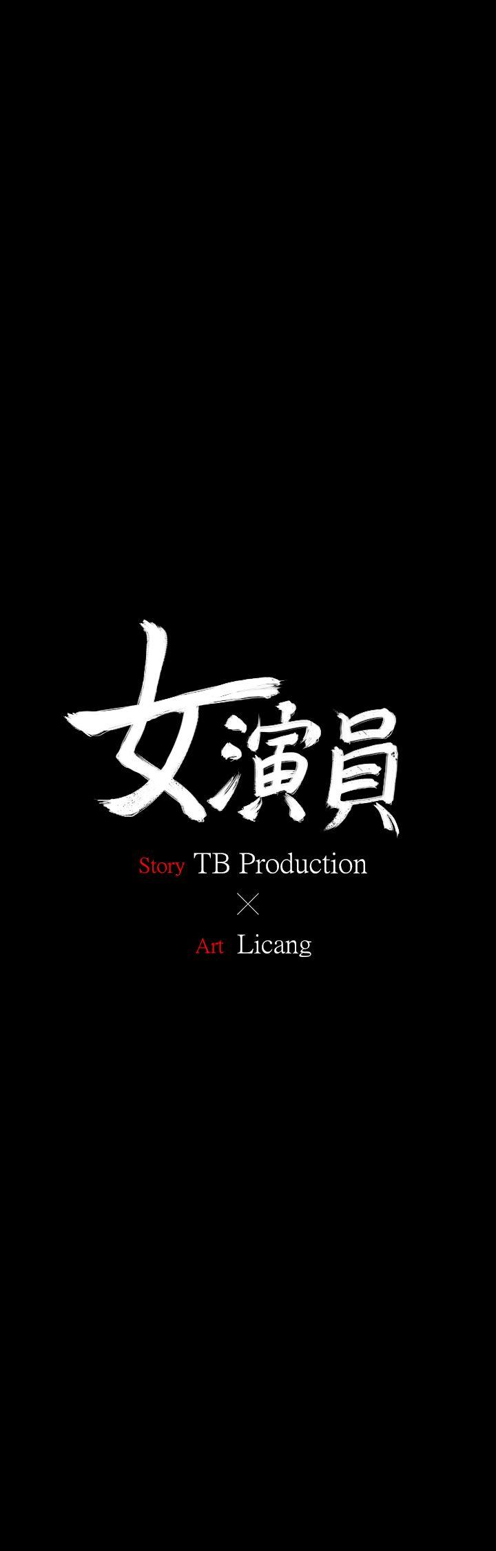[韩国漫画] 女演员 剧情,巨乳大奶#[25P]-1