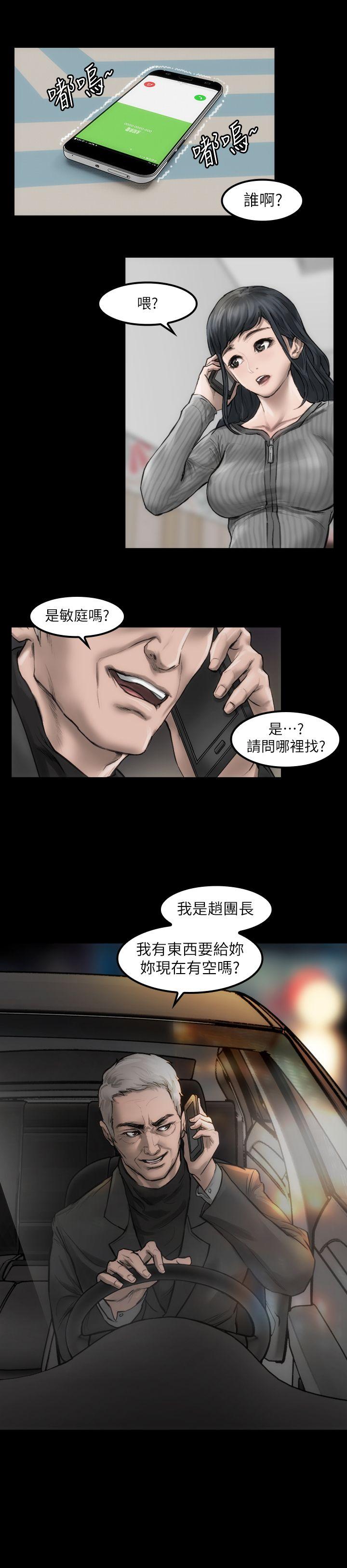[韩国漫画] 女演员 剧情,巨乳大奶#[29P]-1