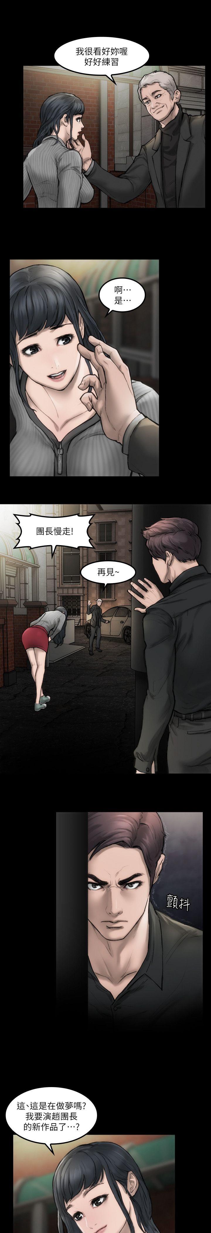 [韩国漫画] 女演员 剧情,巨乳大奶#[29P]-7