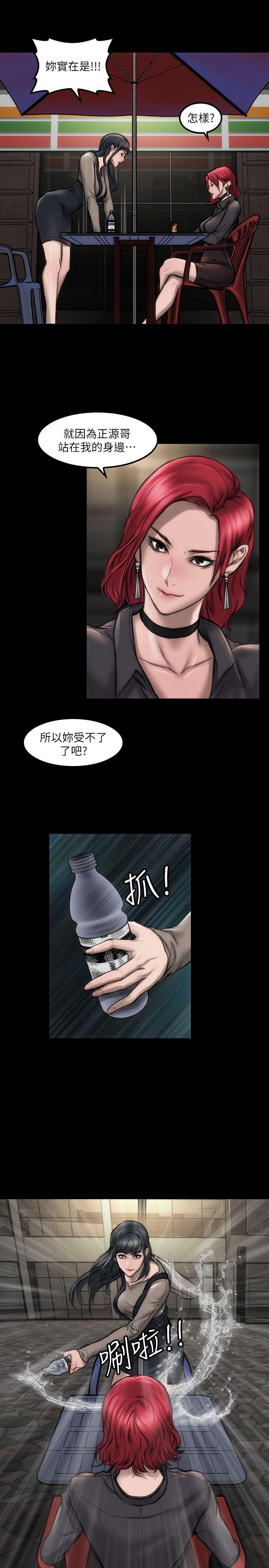 [韩国漫画] 女演员 剧情,巨乳大奶#[30P]-23