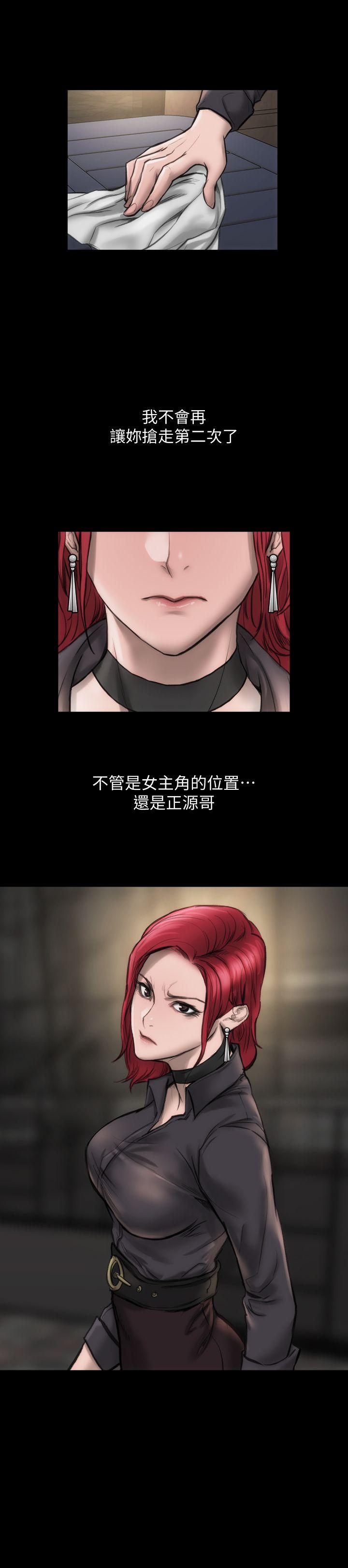 [韩国漫画] 女演员 剧情,巨乳大奶#[30P]-29