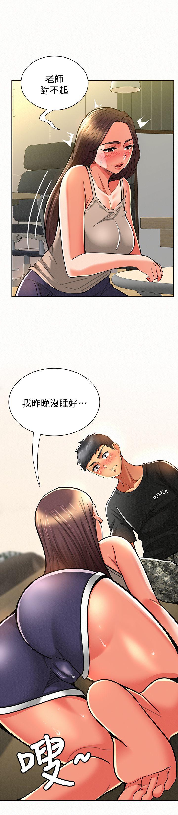 [韩国漫画] 报告夫人 爱情,熟女人妻,巨乳大奶,女学生#[32P]-19