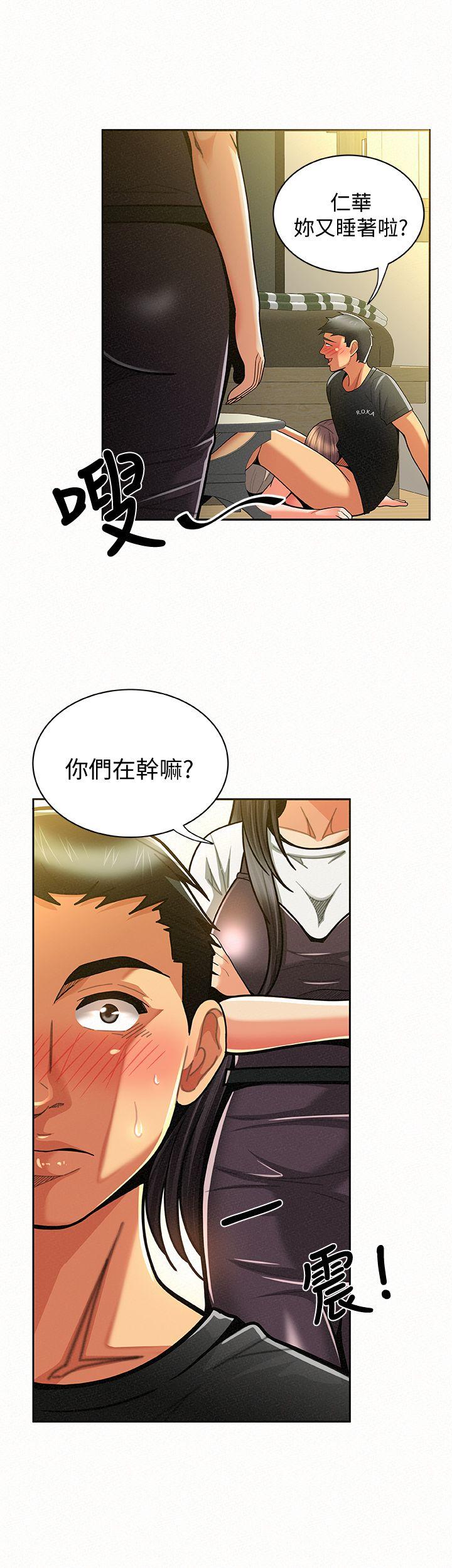 [韩国漫画] 报告夫人 爱情,熟女人妻,巨乳大奶,女学生#[32P]-30