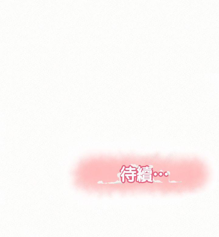[韩国漫画] 报告夫人 爱情,熟女人妻,巨乳大奶,女学生#[35P]-35