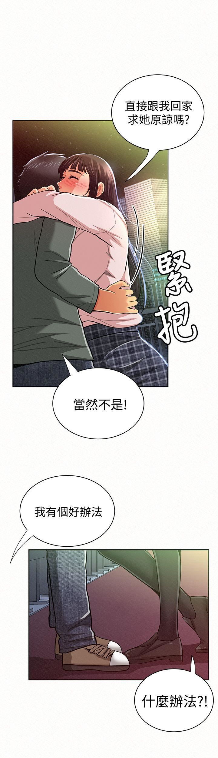 [韩国漫画] 报告夫人 爱情,熟女人妻,巨乳大奶,女学生#[31P]-24