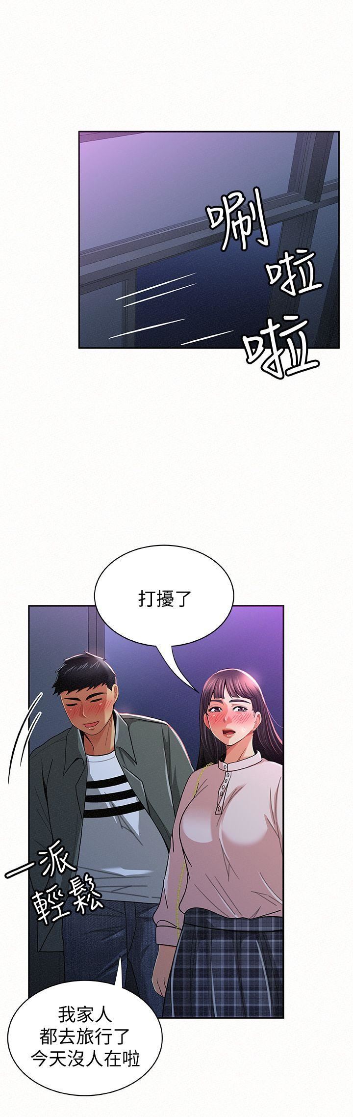 [韩国漫画] 报告夫人 爱情,熟女人妻,巨乳大奶,女学生#[31P]-28