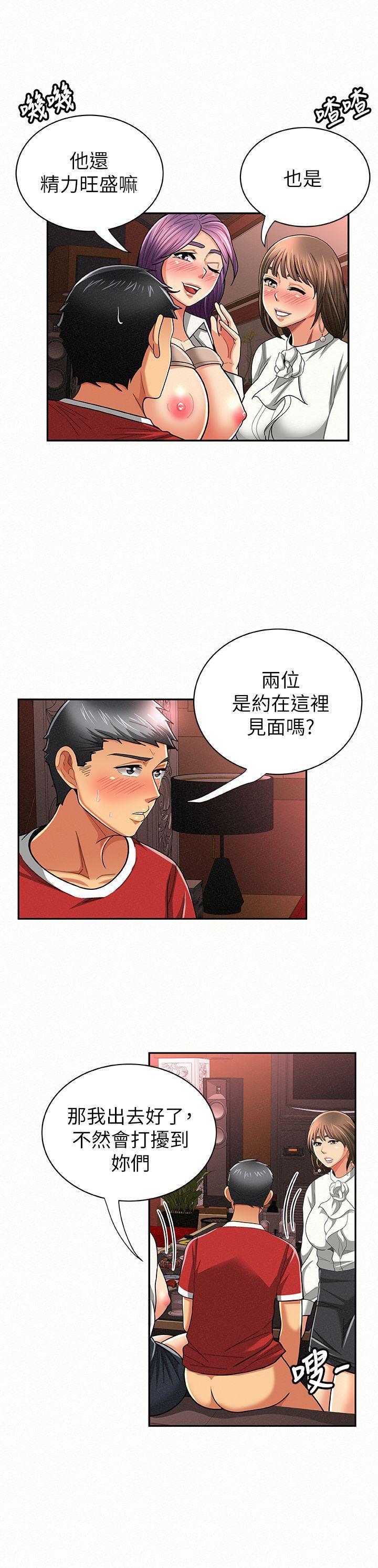 [韩国漫画] 报告夫人 爱情,熟女人妻,巨乳大奶,女学生#[29P]-3