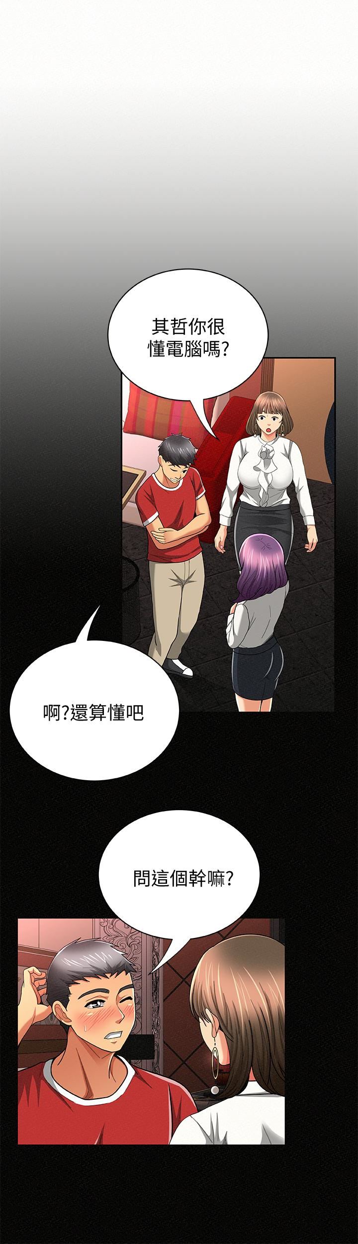[韩国漫画] 报告夫人 爱情,熟女人妻,巨乳大奶,女学生#[28P]-16