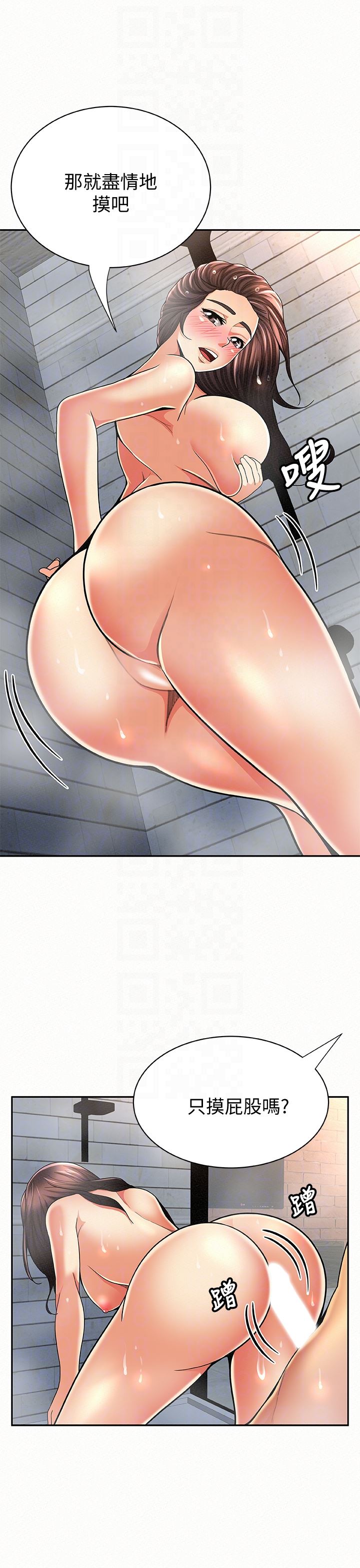 [韩国漫画] 报告夫人 爱情,熟女人妻,巨乳大奶,女学生#[30P]-11