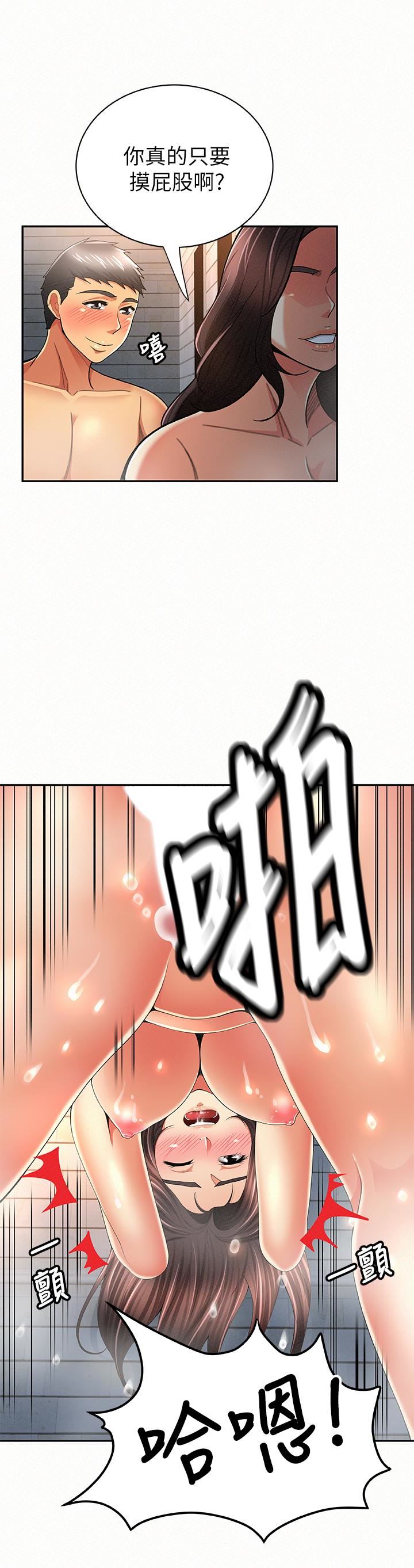 [韩国漫画] 报告夫人 爱情,熟女人妻,巨乳大奶,女学生#[30P]-12