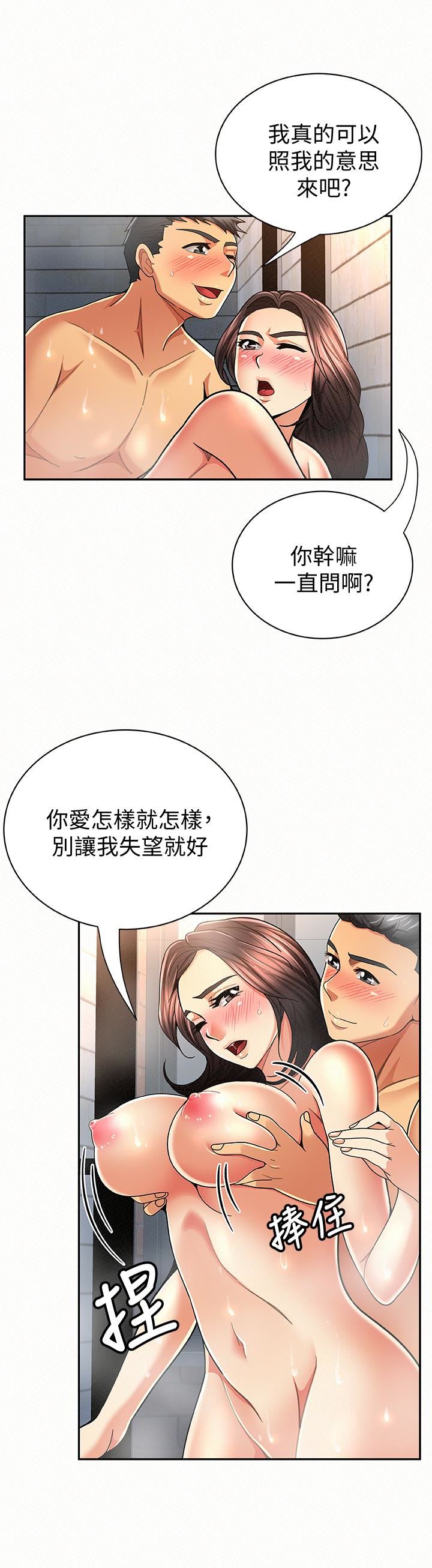 [韩国漫画] 报告夫人 爱情,熟女人妻,巨乳大奶,女学生#[30P]-14