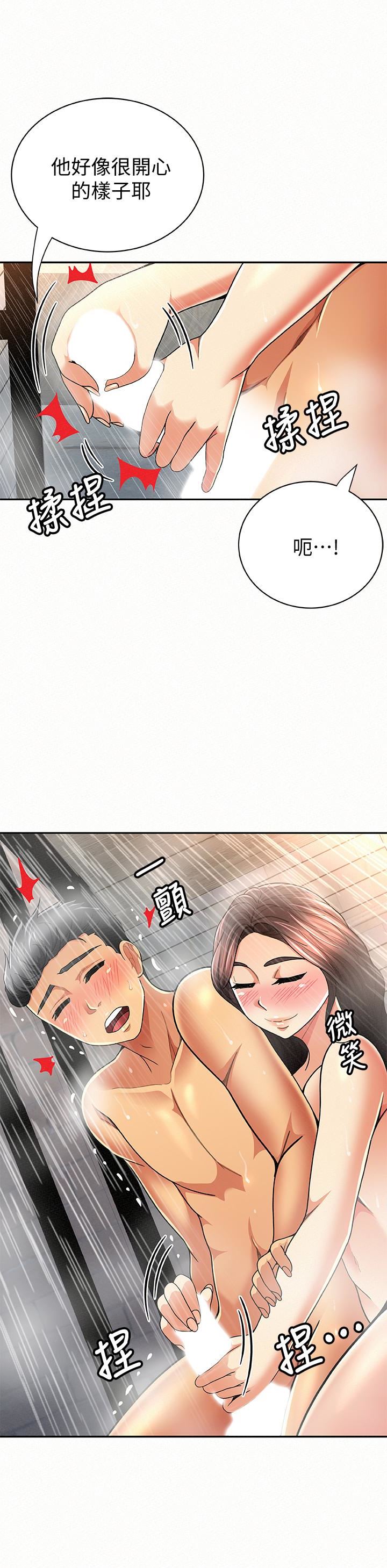 [韩国漫画] 报告夫人 爱情,熟女人妻,巨乳大奶,女学生#[30P]-2