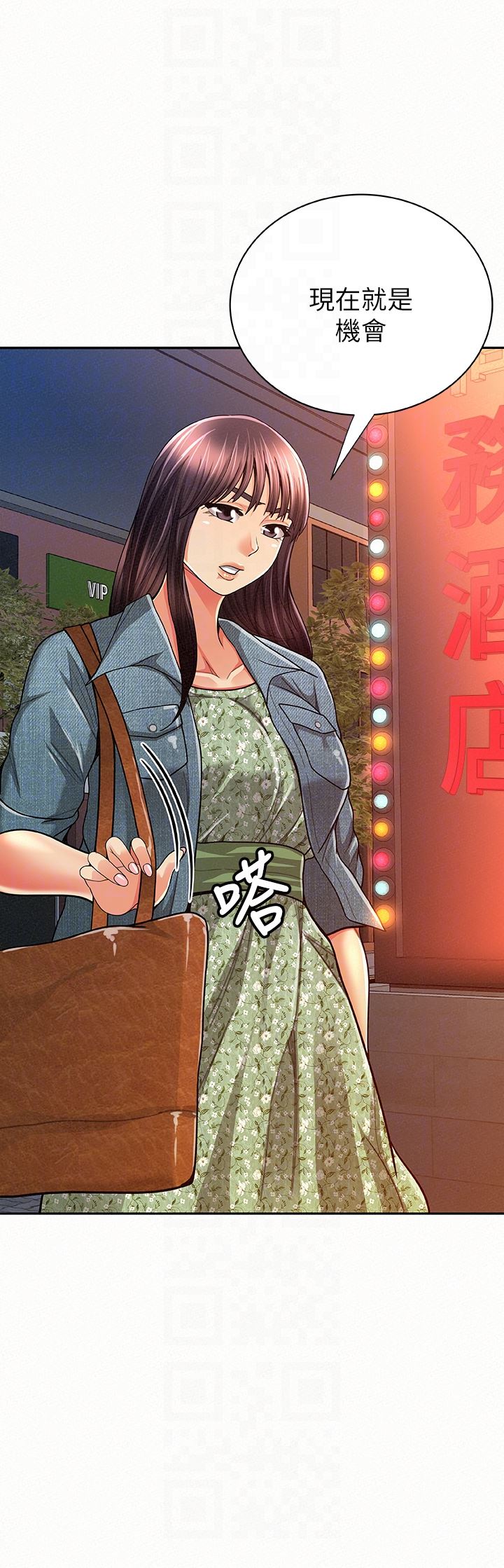 [韩国漫画] 报告夫人 爱情,熟女人妻,巨乳大奶,女学生#[30P]-29