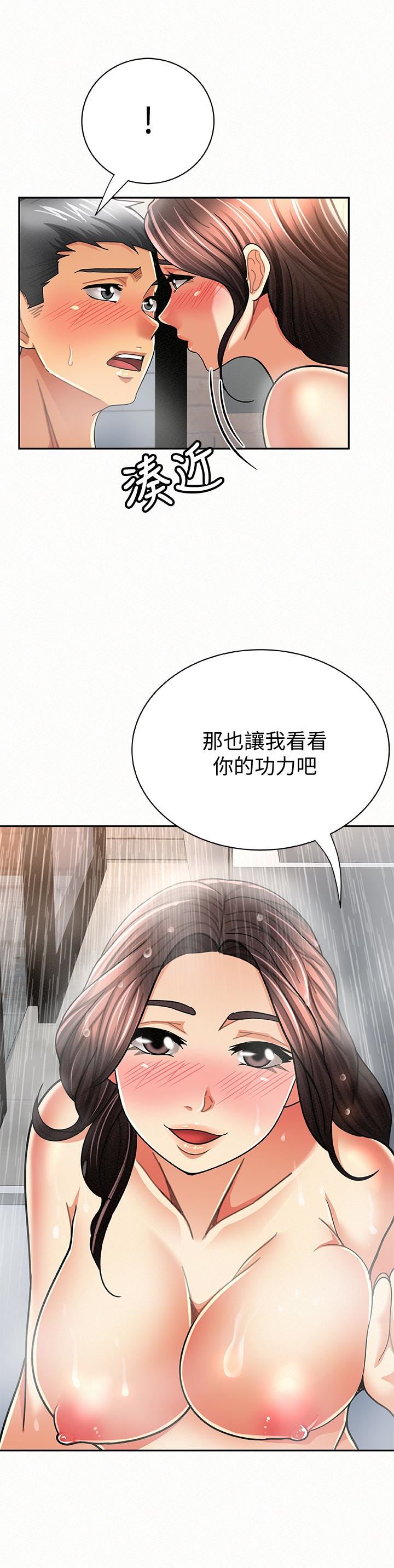 [韩国漫画] 报告夫人 爱情,熟女人妻,巨乳大奶,女学生#[30P]-6