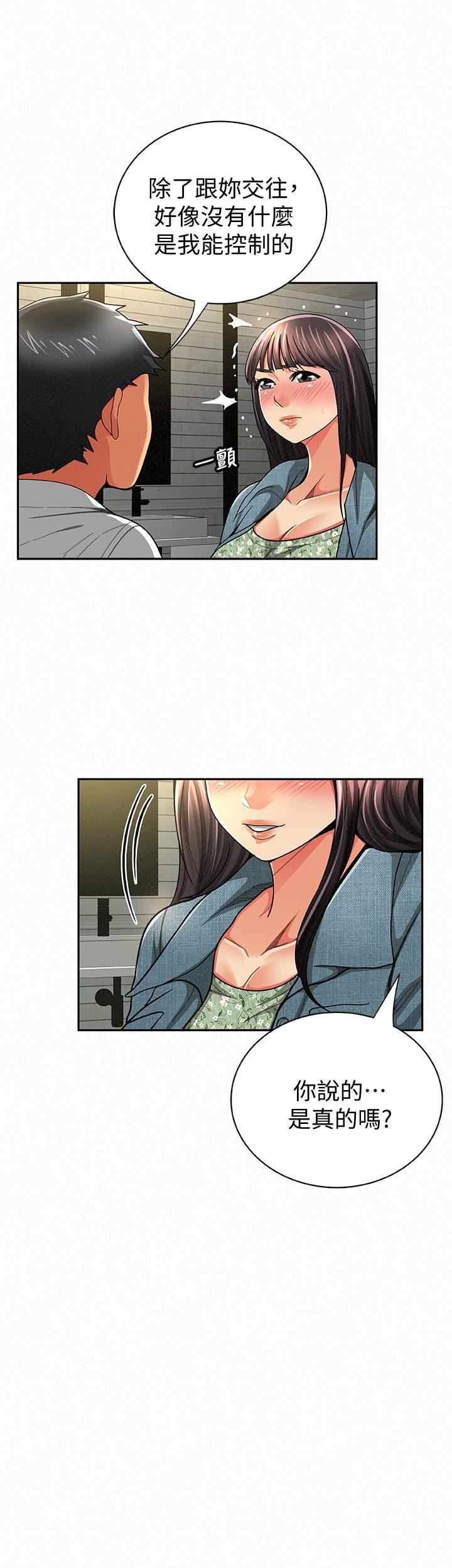 [韩国漫画] 报告夫人 爱情,熟女人妻,巨乳大奶,女学生#[31P]-9