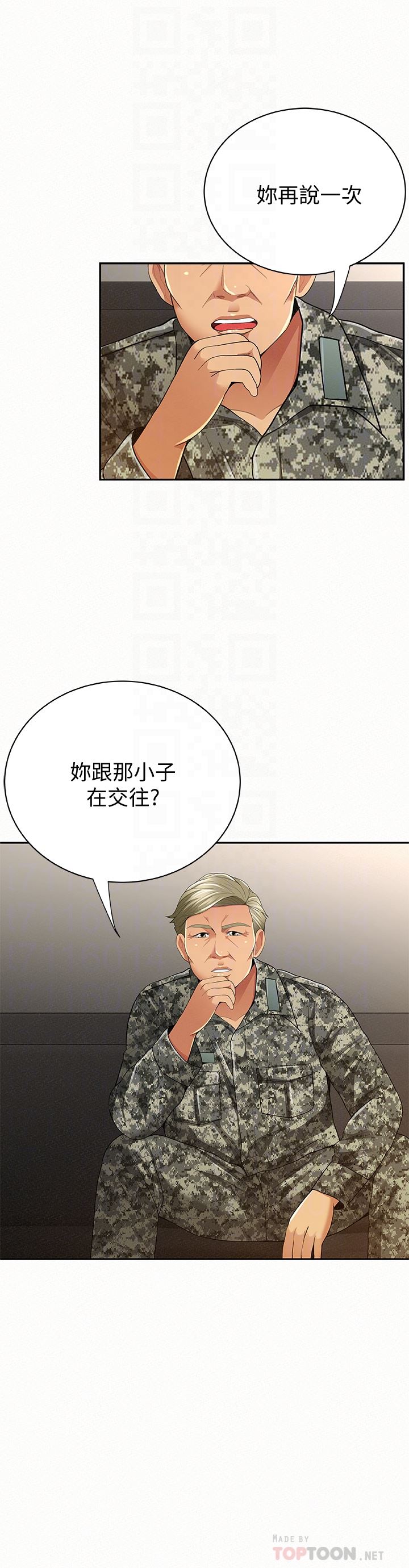 [韩国漫画] 报告夫人 爱情,熟女人妻,巨乳大奶,女学生#[39P]-19