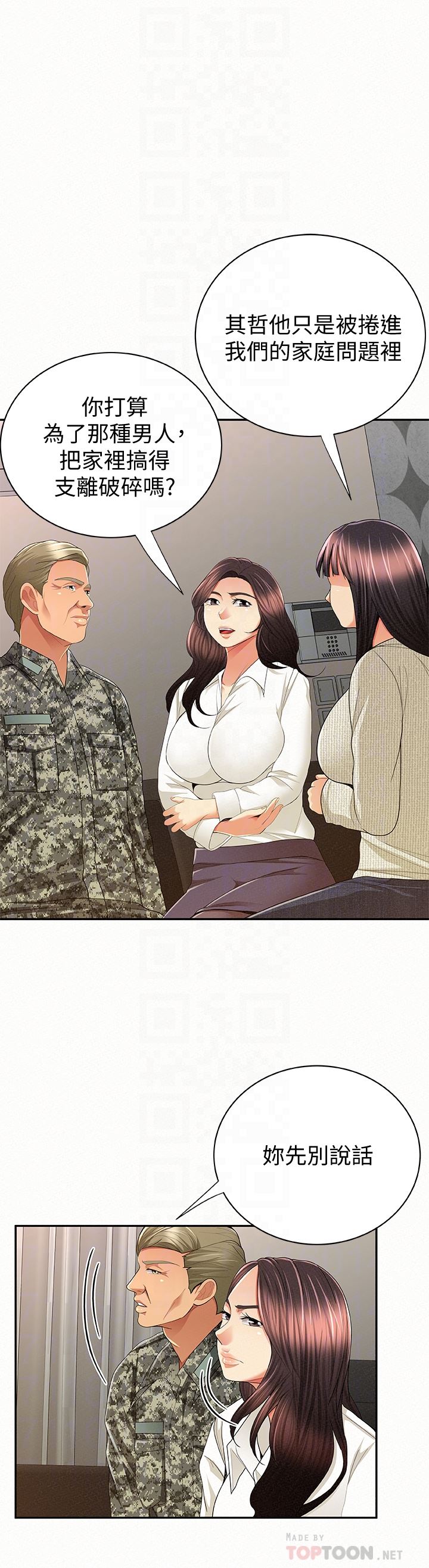 [韩国漫画] 报告夫人 爱情,熟女人妻,巨乳大奶,女学生#[39P]-23