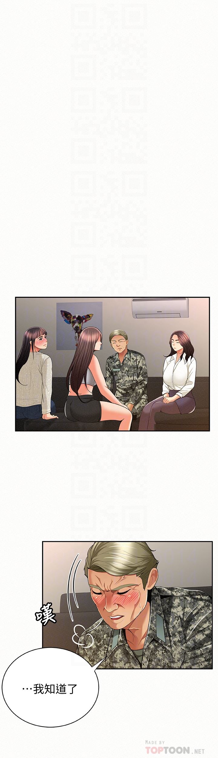 [韩国漫画] 报告夫人 爱情,熟女人妻,巨乳大奶,女学生#[39P]-25