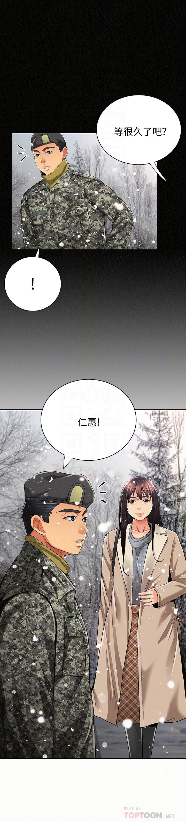 [韩国漫画] 报告夫人 爱情,熟女人妻,巨乳大奶,女学生#[39P]-33