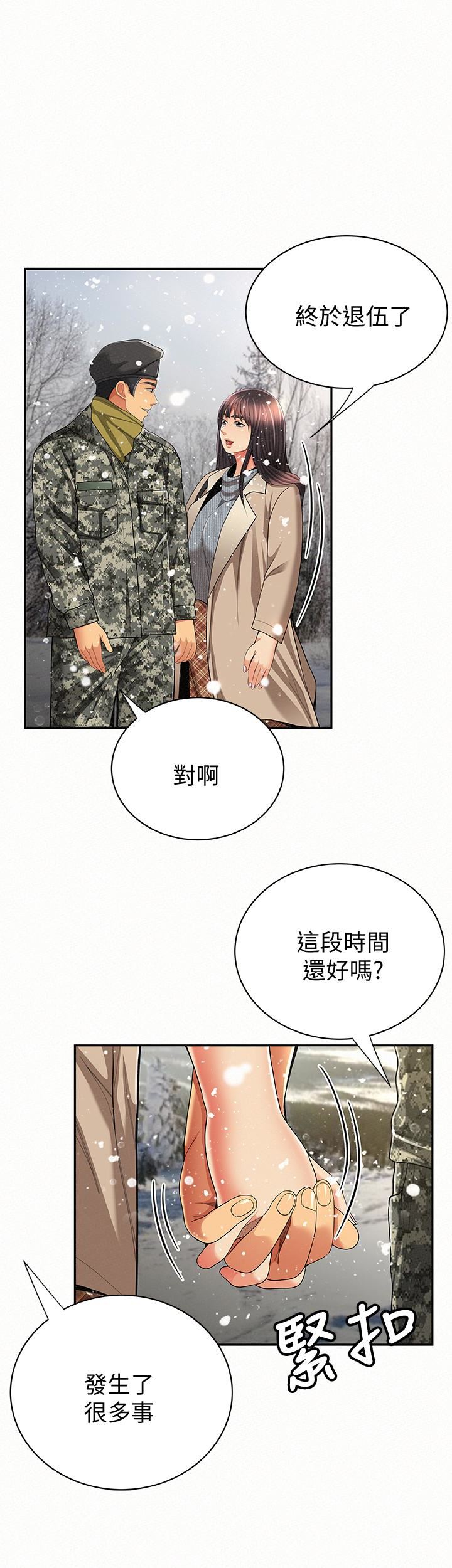 [韩国漫画] 报告夫人 爱情,熟女人妻,巨乳大奶,女学生#[39P]-34