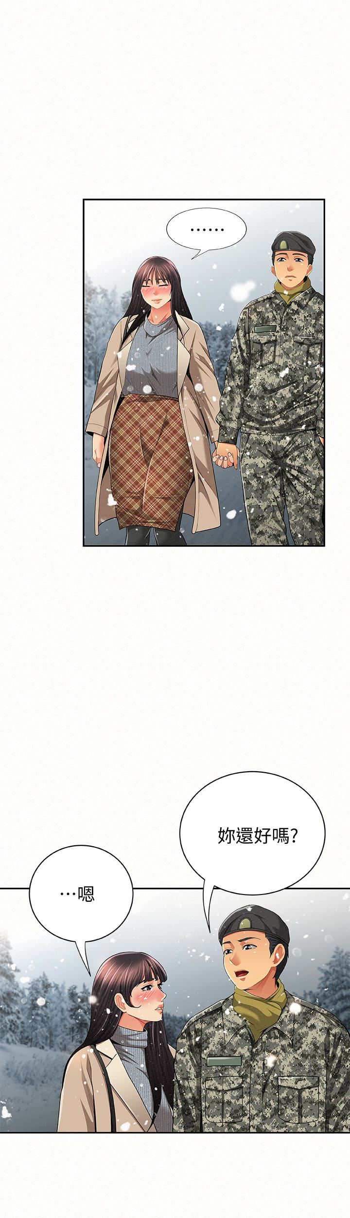 [韩国漫画] 报告夫人 爱情,熟女人妻,巨乳大奶,女学生#[39P]-36