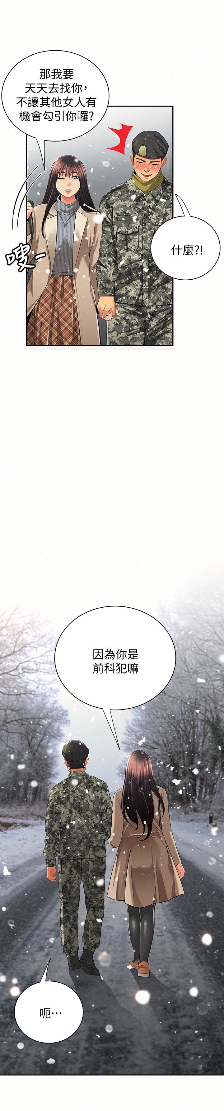 [韩国漫画] 报告夫人 爱情,熟女人妻,巨乳大奶,女学生#[39P]-38