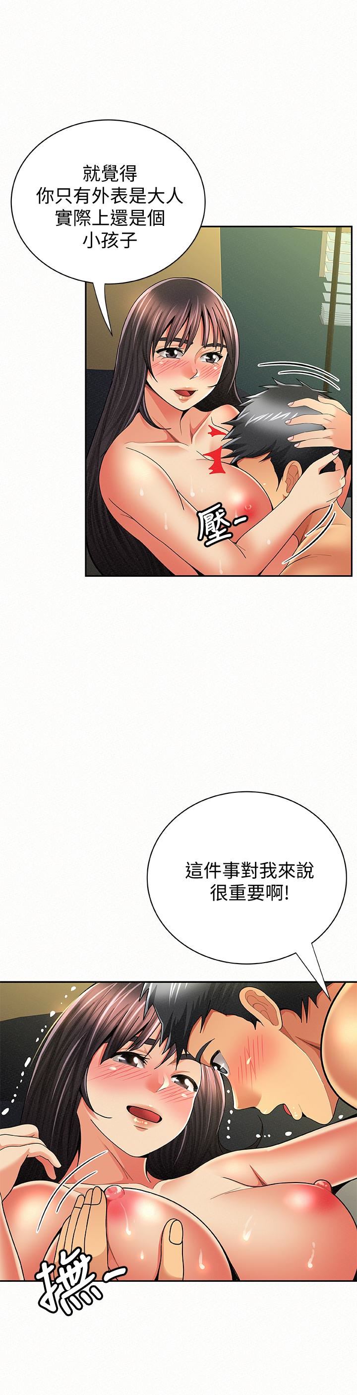[韩国漫画] 报告夫人 爱情,熟女人妻,巨乳大奶,女学生#[39P]-6