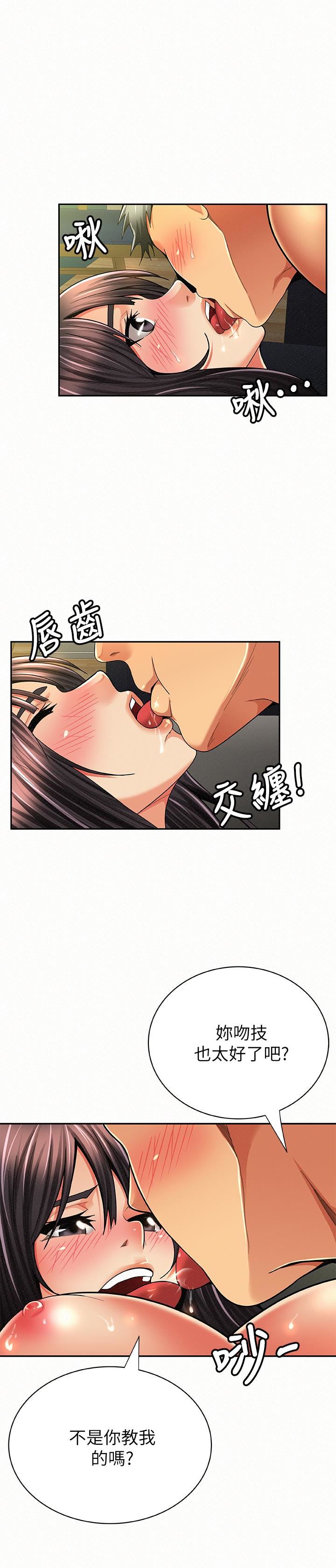 [韩国漫画] 报告夫人 爱情,熟女人妻,巨乳大奶,女学生#[39P]-8