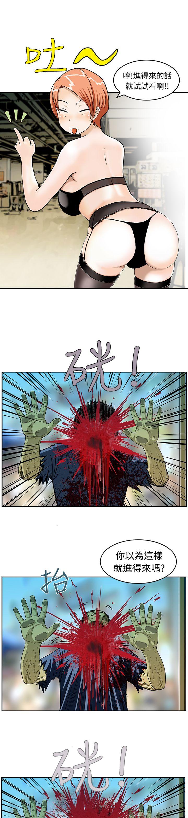 [韩国漫画] 猪圈 剧情,熟女人妻,巨乳大奶#[16P]-13