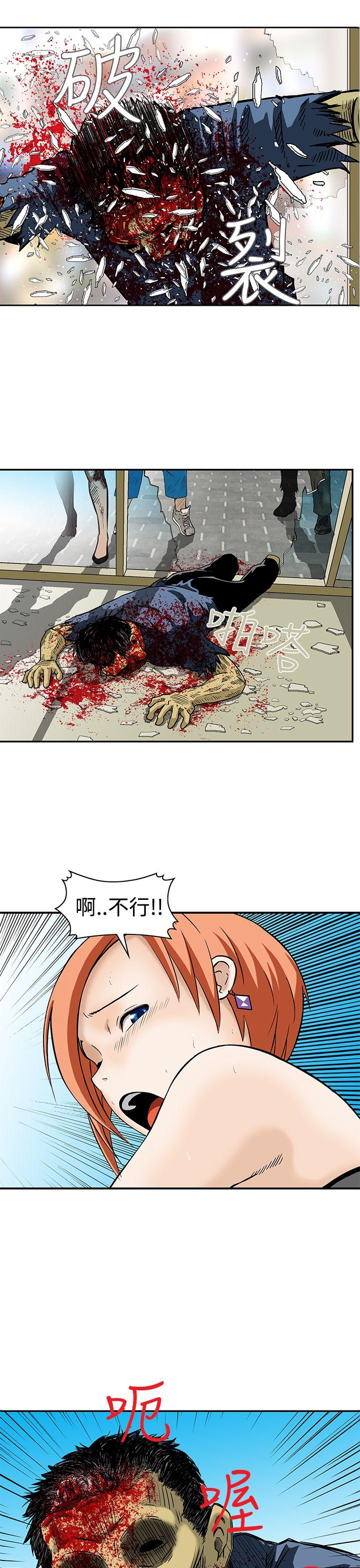 [韩国漫画] 猪圈 剧情,熟女人妻,巨乳大奶#[16P]-15