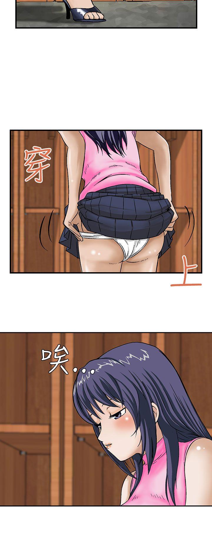[韩国漫画] 猪圈 剧情,熟女人妻,巨乳大奶#[24P]-8
