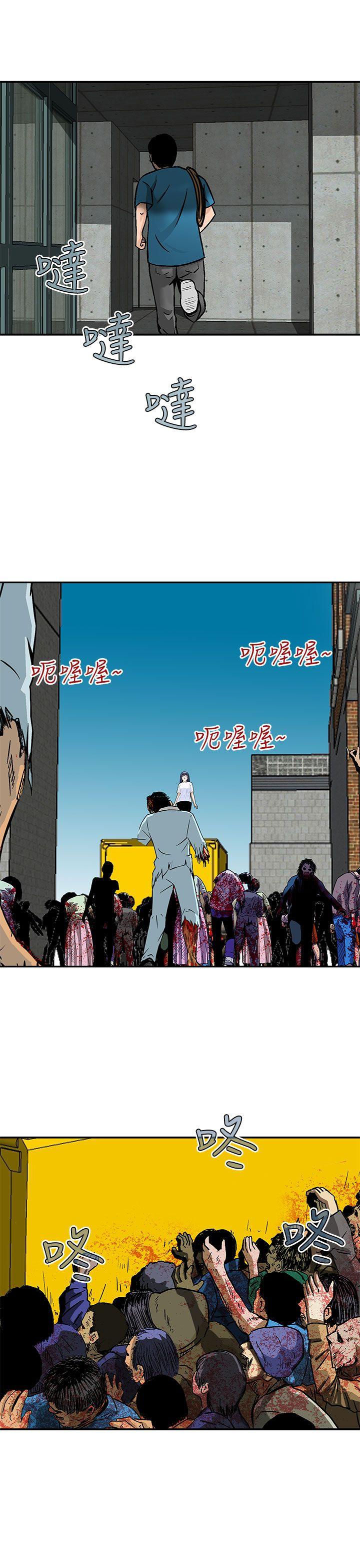 [韩国漫画] 猪圈 剧情,熟女人妻,巨乳大奶#[26P]-9