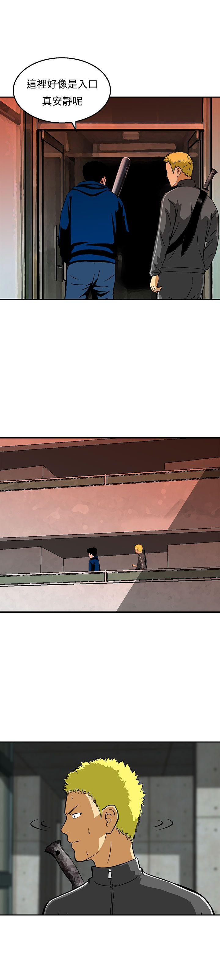 [韩国漫画] 猪圈 剧情,熟女人妻,巨乳大奶#[25P]-3