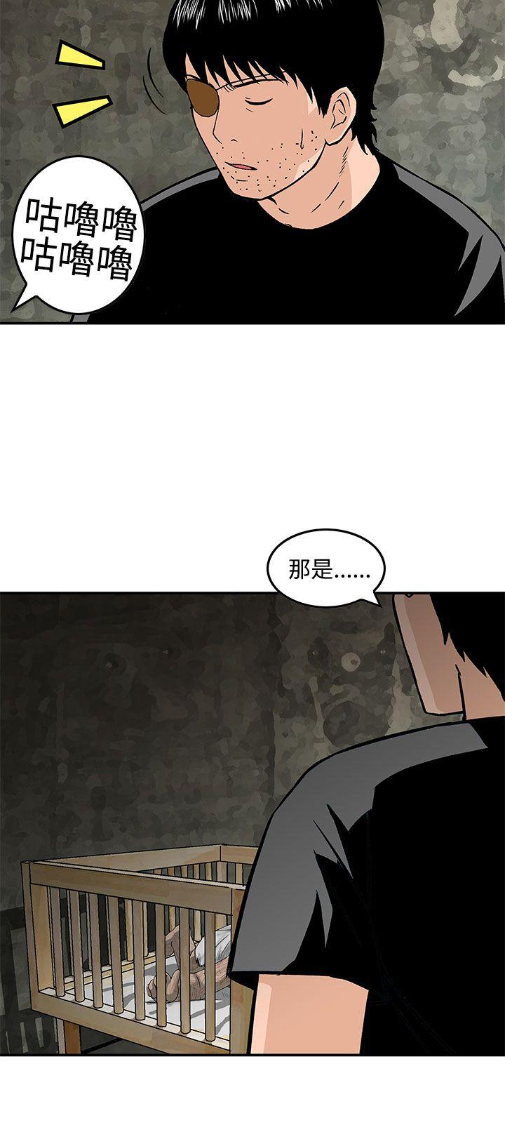 [韩国漫画] 猪圈 剧情,熟女人妻,巨乳大奶#[26P]-10