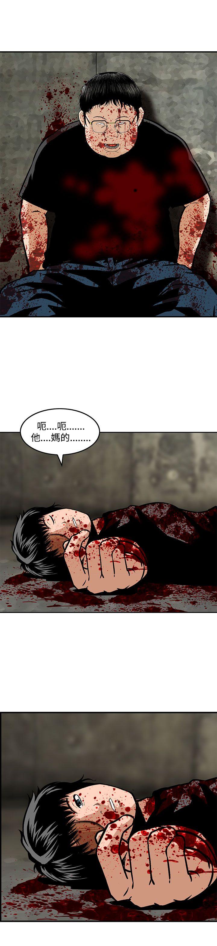 [韩国漫画] 猪圈 剧情,熟女人妻,巨乳大奶#[26P]-25