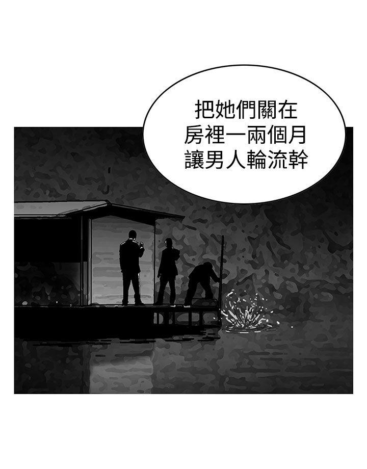 [韩国漫画] 猪圈 剧情,熟女人妻,巨乳大奶#[22P]-6