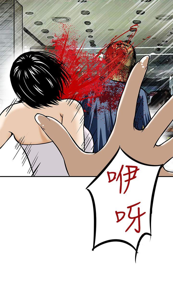 [韩国漫画] 猪圈 剧情,熟女人妻,巨乳大奶#[19P]-18