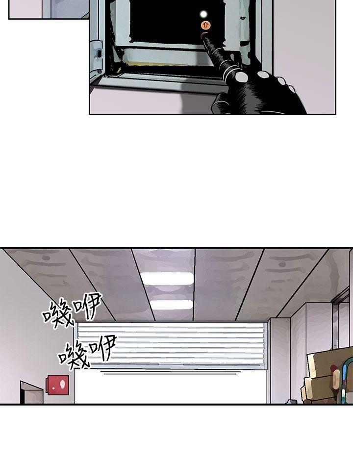 [韩国漫画] 猪圈 剧情,熟女人妻,巨乳大奶#[23P]-10